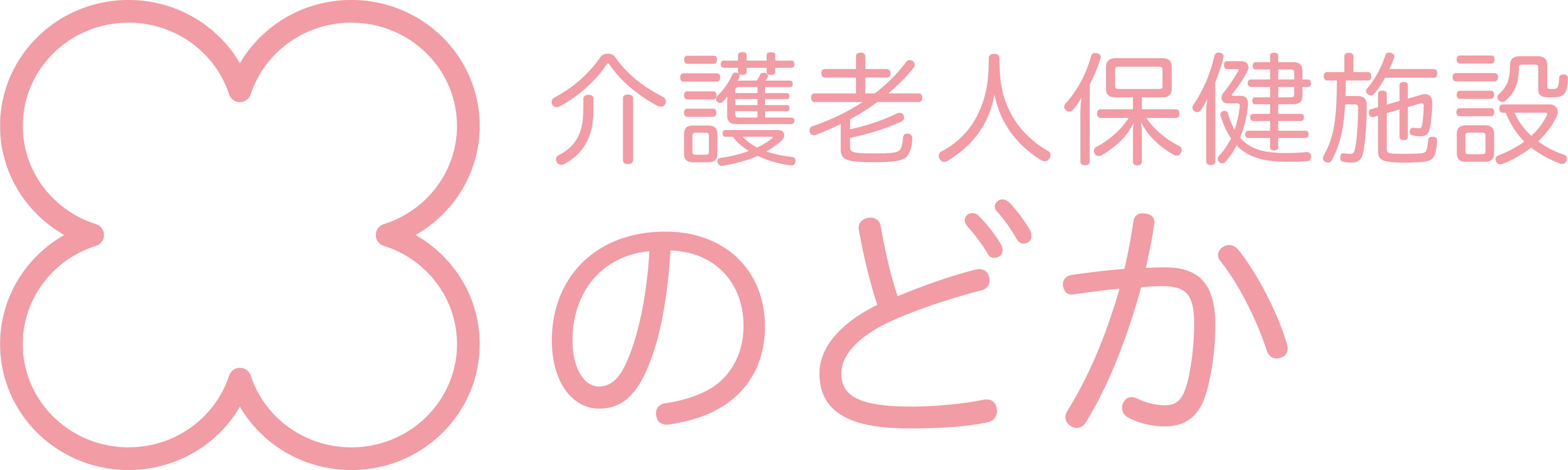 ロゴ