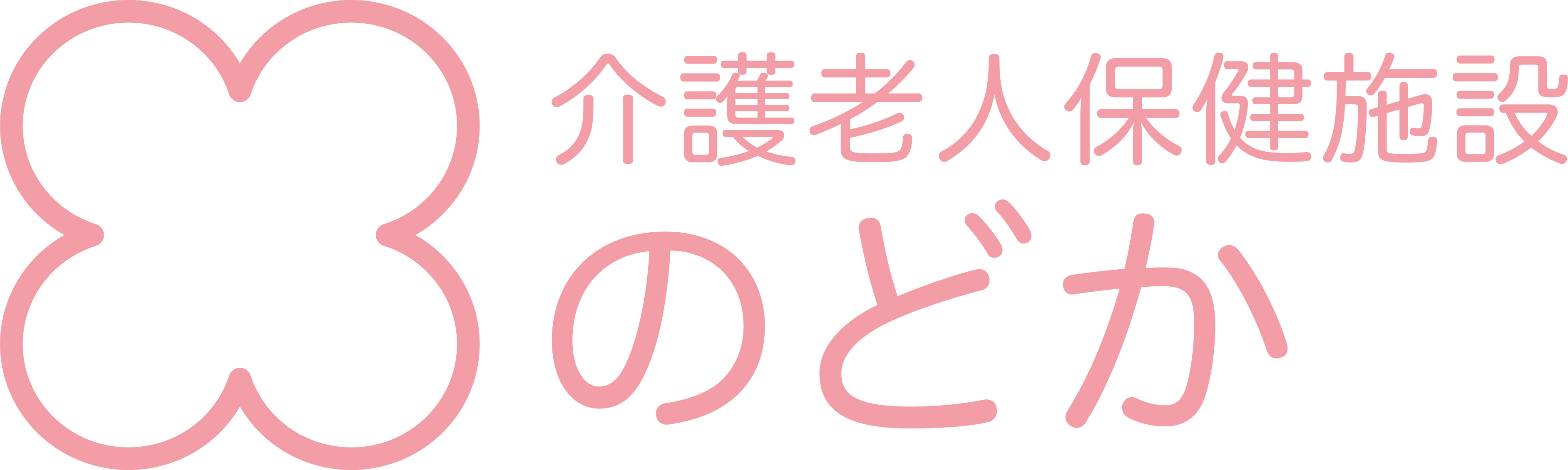 ロゴ