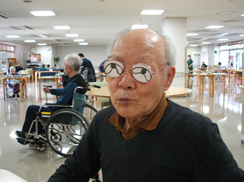 福笑い